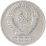 Купить 50 копеек 1966