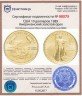 Купить США 10 долларов 1989 Американский золотой орел