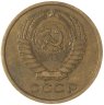 Купить 5 копеек 1976