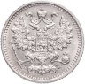 Купить 5 копеек 1890 СПБ-АГ