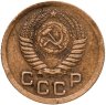 Купить 1 копейка 1951