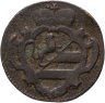 Купить Горица и Градишка 1/2 сольдо 1788