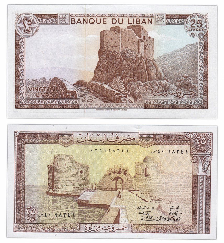 купить Ливан 25 ливров 1983 (Pick 64c)