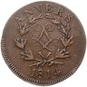 Купить Антверпен 10 сантимов (centimes) 1814 Осадная монета с вензелем Людовика XVIII