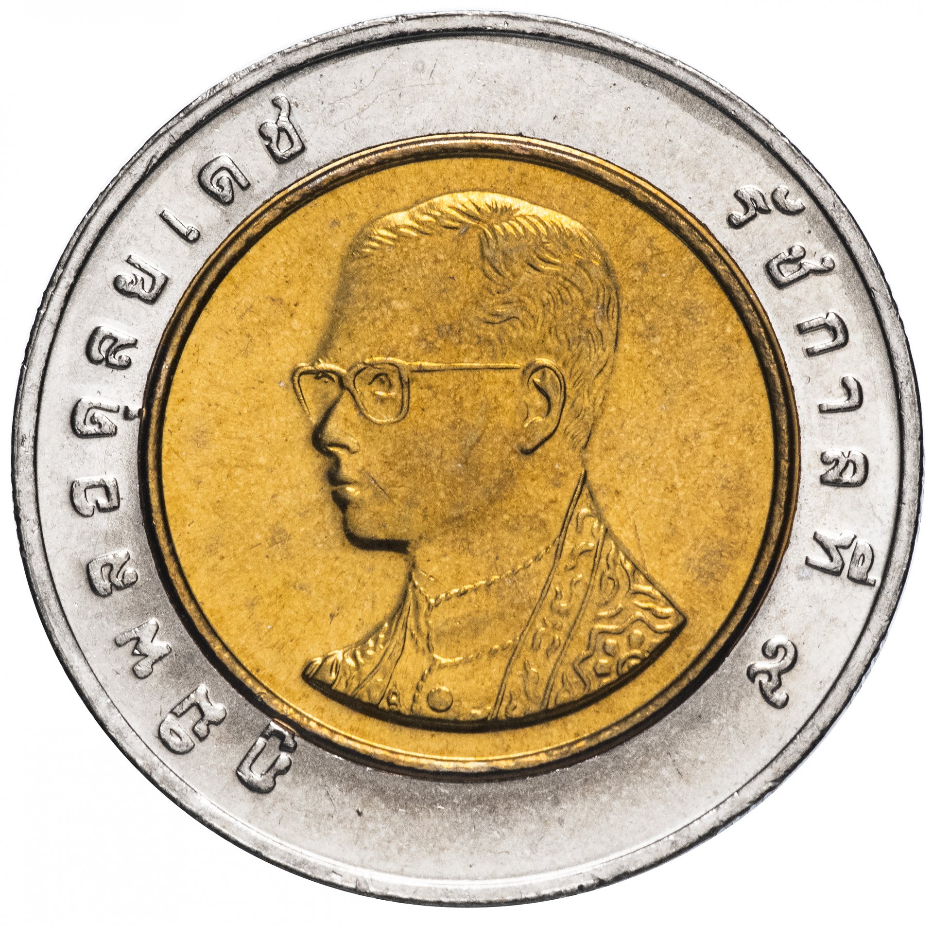 350 батов в рублях. 10 Бат монета. Таиландская монета 10 бат. Редкая монета 10 бат. 10 Бат Таиланд 1988-2008.