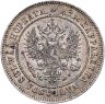 Купить 2 марки 1906 L Российская Финляндия