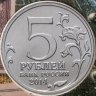 Купить Буклет ГОЗНАК 5 рублей 2014 "70 лет Победы в ВОВ" Берлинская операция
