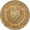 Купить Кипр 10 центов (cents) 1983