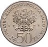 Купить Польша 50 злотых 1983 "150 лет Большому театру"