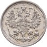 Купить 5 копеек 1911 СПБ-ЭБ