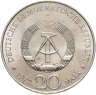 Купить Германия (ГДР) 20 марок 1972 "Фридрих фон Шиллер"