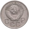 Купить 20 копеек 1957