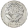 Купить 50 копеек 1978