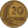 Купить Перу 20 сентаво (centavos) 1960