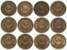 Купить Набор из 12 монет 2 копейки  СССР 1926  - 1957