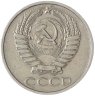 Купить 50 копеек 1978