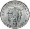 Купить Германия (ГДР) 10 марок (mark) 1986 "100 лет со дня рождения Эрнста Тельмана"