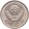 Купить 10 копеек 1957