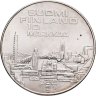 Купить Финляндия 10 марок (markkaa) 1971 "X Чемпионат Европы по легкой атлетике"