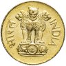 Купить Индия 20 пайс (paise) 1968 ♦ знак монетного двора: "♦" - Бомбей