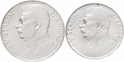 купить Чехословакия комплект 50 и 100 крон 1949 "70 лет со дня рождения Иосифа Сталина"