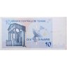 Купить Тунис 10 динаров 07.11.2005 [Бумага Pick 90a]