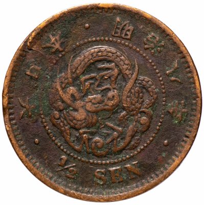 купить Япония 1/2 сена (sen) 1875