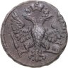 Купить денга 1748