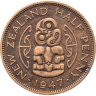 Купить Новая Зеландия 1/2 пенни (penny) 1947
