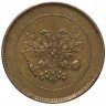 Купить Для Финляндии 5 пенни 1917 с гербовым орлом
