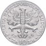 Купить Польша 10 злотых 1965 "700-летие Варшавы"