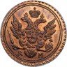Купить полушка 1802 года КМ новодел, узорный ободок