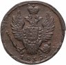 Купить 1 копейка 1819 KМ-AД