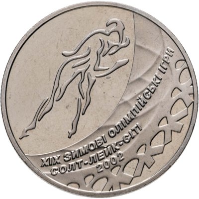 купить Украина 2 гривны 2002 "XIX зимние Олимпийские Игры, Солт-Лейк-Сити 2002 - Конькобежный спорт"