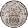 Купить Франция 1 франк 1995 "200 лет Институту Франции"