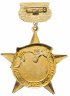 Купить Знак Слава Советским Пограничникам