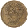Купить 5 копеек 1961