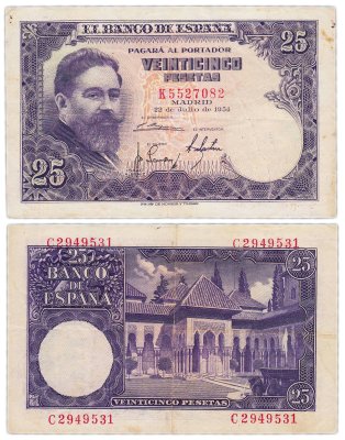 купить Испания 25 песет 1954 Pick 147 (Исаак Альбенис, Львиный дворик, Альгамбра)