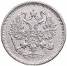 Купить 10 копеек 1867 СПБ-HI