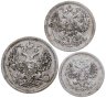 Купить Набор 10, 15 и 20 копеек 1907