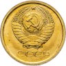Купить 1 копейка 1965 в слабе Монетник.ру PL66
