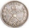 Купить 1 рубль 1896 АГ "В память коронации Императора Николая II"