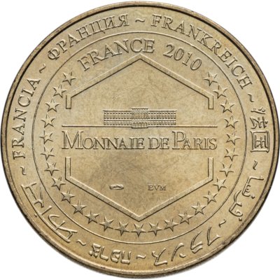 купить Франция туристический жетон "За́мок Вилландри́" 2010