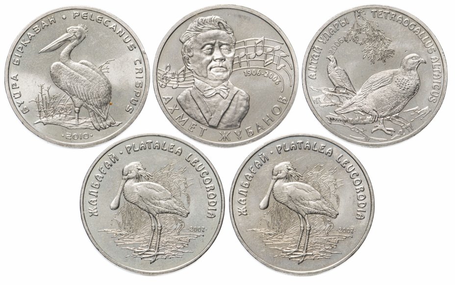 купить Казахстан набор из 5 монет 50 тенге 2006-2010