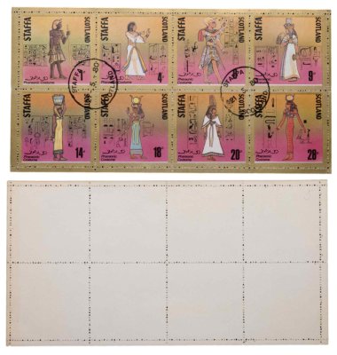 купить Великобритания Шотландия набор марок квартблок "Фараоны и Боги Египта" 1980