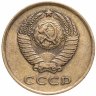 Купить 3 копейки 1962