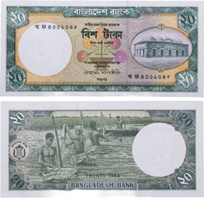 купить Бангладеш 20 така 1984-2000 (Pick 27с)