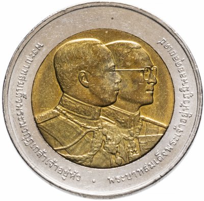 купить Таиланд 10 батов (baht) 2002 90 лет больнице Ваджира