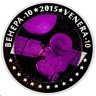 Купить Казахстан 500 тенге 2015 "Космос - Венера-10", в футляре, с сертификатом