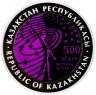Купить Казахстан 500 тенге 2015 "Космос - Венера-10", в футляре, с сертификатом